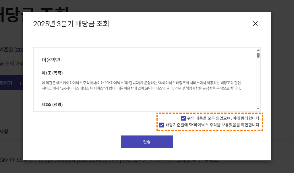 다음 설명 참조