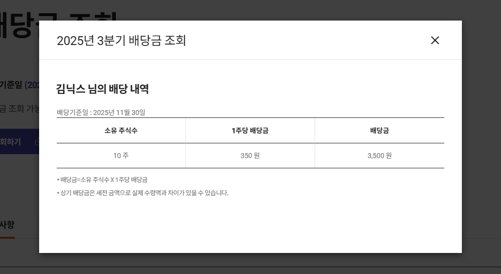 다음 설명 참조